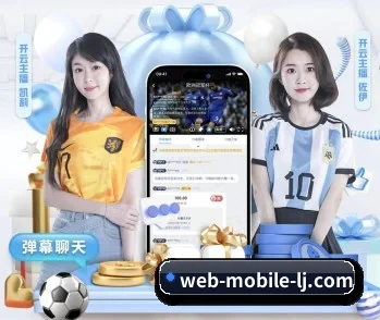 乐竞官网，为您开启全新体验 - 体育资讯内容服务