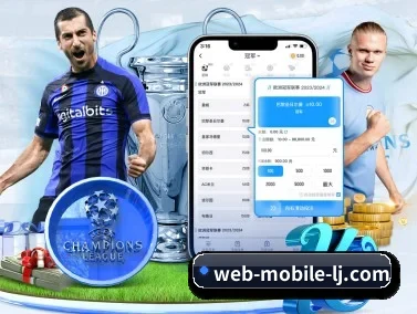 乐竞官网 APP